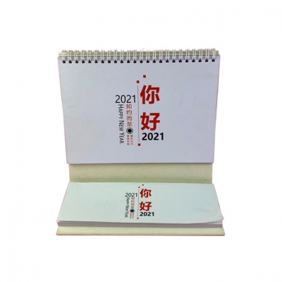 台曆(lì)