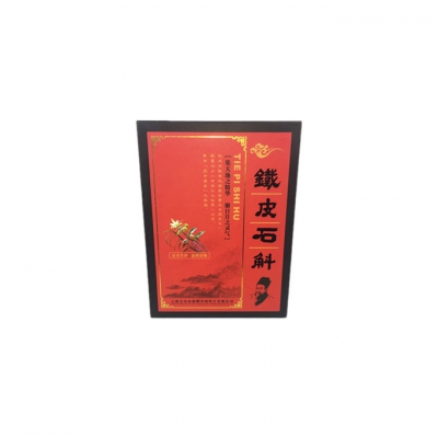 天(tiān)地蓋盒