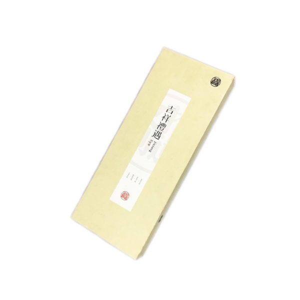 書型(xíng)盒