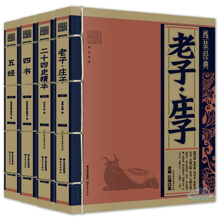 古書(shū)籍