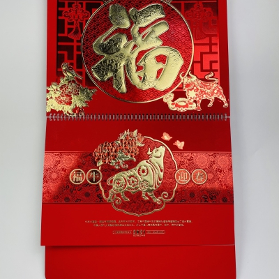台(tái)曆挂曆(lì)