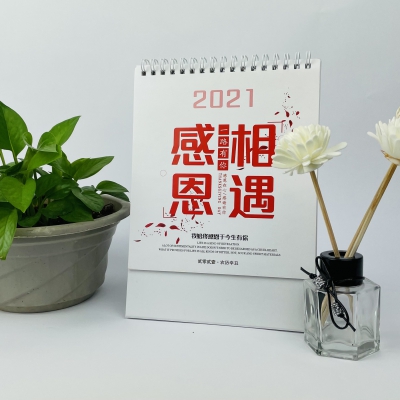 台(tái)曆挂曆(lì)