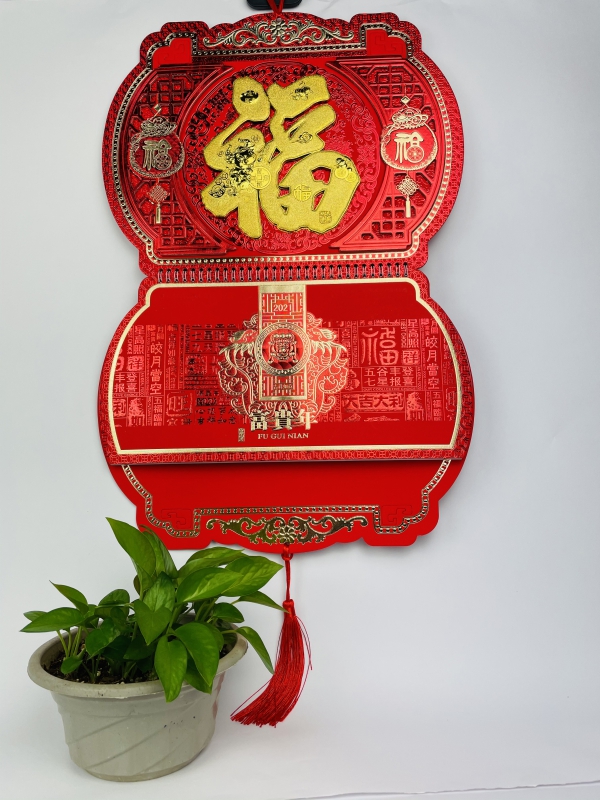 台曆挂(guà)曆