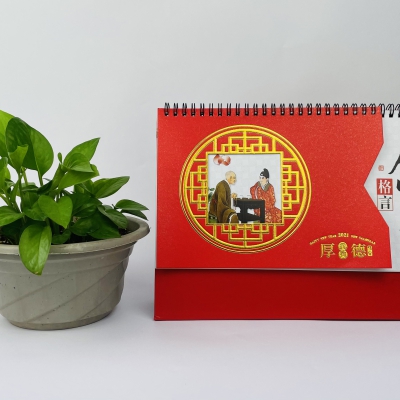 台曆挂(guà)曆