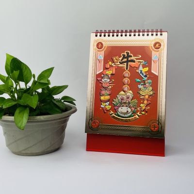 台(tái)曆挂曆