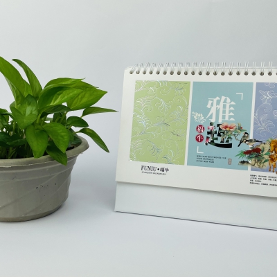 台(tái)曆挂(guà)曆(lì)