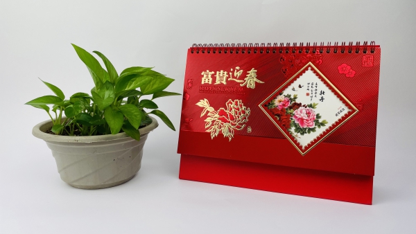 台曆挂(guà)曆