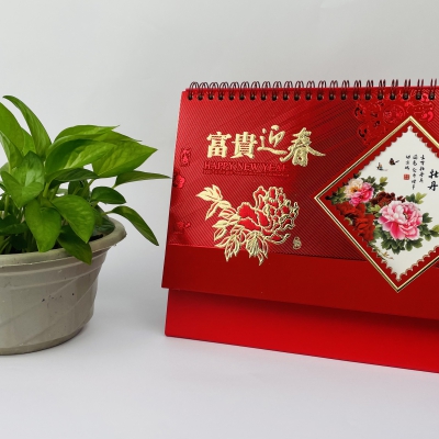 台(tái)曆挂(guà)曆