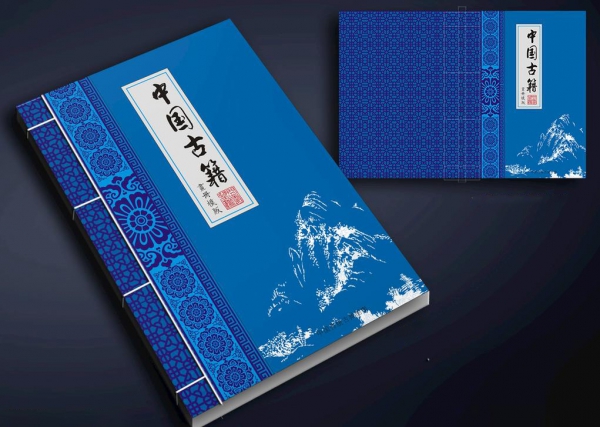 宗譜族(zú)譜