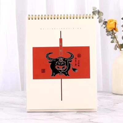 台(tái)曆挂曆
